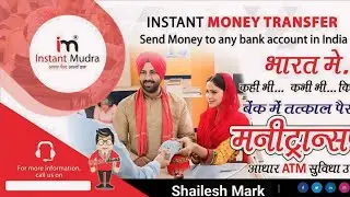 Instant Mudra Bank Money Transfer 2024 #instantmudra #instant