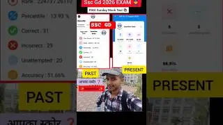 Past to Present compare my SSC GD mock test Score 2026 🎯#sscgd #mocktest #sscgdmocktest #policeexam