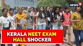 Kerala Exam Hall Shocker: Female NEET Aspirants 'Violated', Parents Confirm 'Horror' | English News