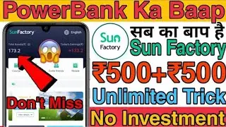 Sunfactory App Se kaise paisa kamae || Sunfactory App Payment Proof || Sunfactory App Withdraw