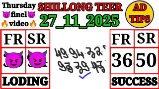 Shillong teer common number today|27_11_2025|only 1 guti|shillong teer target number today