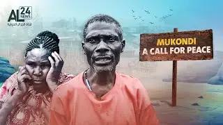 From the Ashes of Mukondi… A Universal Call for Peace