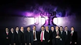 برومو ستوديو الحياة - ستوديو تحليلى مع أقوى نجوم الكرة المصرية وتغطيات خاصة لمباريات الدورى