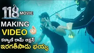 118 Movie Under Water Scene Making Video || Kalyan Ram || Niveda Thomas || Shalini Pandey  || TWB