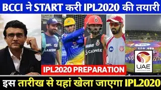 IPL 2020 : BCCI STARTS PREPARATIONS FOR IPL 2020 ALONG WITH 4 TEAMS PRACTICE CAMP