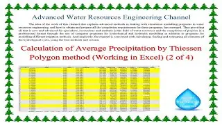 Calculation of Average Precipitation by Thiessen Polygon method, Working in Excel 2 of 4