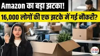 Amazon Layoffs Shock: 16,000 Jobs Cut, 90-Day Paid Notice, Severance & H-1B Visa Impact