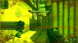 Go v Point Blank