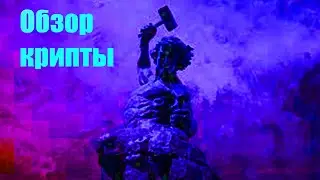 Трейдинг в кайф!!! 