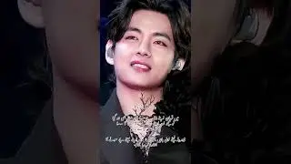 Tum mery ho part 17””the viminkook story “top tae