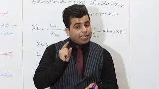 فیزیا 12 ـ مامۆستا هەڵمەت جەبار ـ بەشی شەشەم ـ وانەی حەوتەم ـ سوری موگنەبارگ و بارگەگری