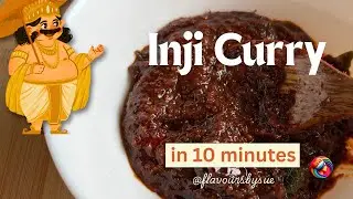 Inji Curry (Puli Inji) Recipe | Kerala Onam Sadya Special 2025 | Ginger, Tamarind & Jaggery