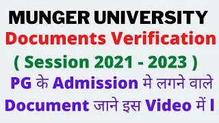 Munger University PG ( Session :- 2021 - 23 ) के Admission मे लगने वाले Document जाने इस Video में l