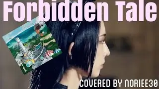 BAND-MAID  【Forbidden Tale】  cover