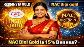 Grt Insta Gold vs NAC Digi Gold |15% Bonus @NAC |NAC Digi Gold ல இப்படி ஒரு twist ஆ #nac #grt #gold