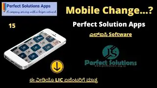 Mobile Change For Perfect Solutions LIC App || Perfect agent plus LIC  || Perfect LIC App 2021