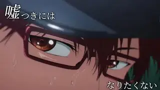 【MAD/AMV】忘却バッテリー × ライラック 〈修正版〉