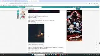 又是被炸裂的一天，轉戰夜雲十六聲