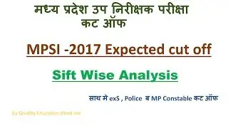 MPSI 2017 Sift Wise Expected Cut off || MP Constable 2017 cut off || MPSI 2017 Expected Cut off