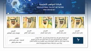 الزواج الجماعي الاول بالاوجام ( الجزء الاول )