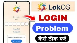 lokos app login problem | lokos new update 2025 | lokos app login problem | lokos new version 