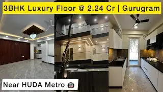 2.25 Cr 🔥 3 BHK in Gurgaon near Metro | Luxury Builder Floor