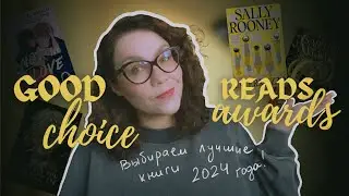 все 