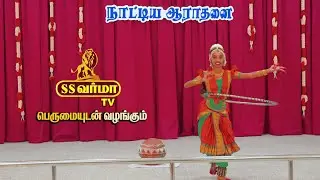 Grand Finale..! Naatiya Aaradhanai | SS VARMAA TV | Promo 2