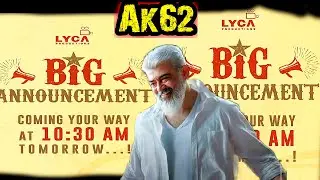 Ak 62 -  Big Announcement | Ajithkumar | Lyca | Magizh Thirumeni | Anirudh