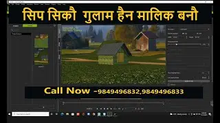 सिप सिकौ गुलाम हैन मालिक बनौ How to Make Village House in Maya and Export it to Iclone7 Online class