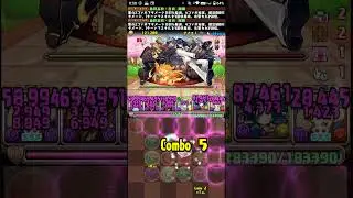 学園ヴォルスーン降臨周回マルチずらし編成