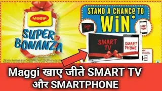 How to Participate Maggi Super Bonanza Offer Contest Win Samsung Smart Tv & Samsung Smart Phone 😎