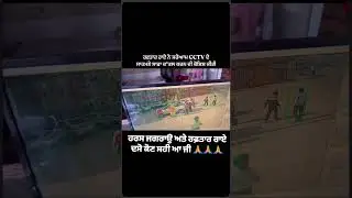 Harsh jagraon vs  rafftar rai#shot#Harsh jagraon #rafftar rai