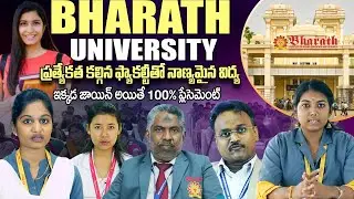 Bharath University Full Details | Top Companies Visiting Bharath University for Campus Placements
