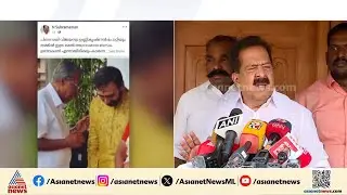 സുബ്രമണ്യനെതിരായ കേസ് പക തീർക്കൽ; രമേശ് ചെന്നിത്തല