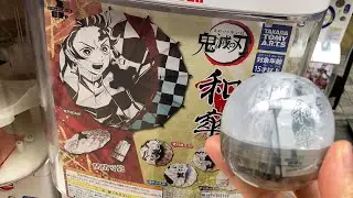 Demon Slayer: Kimetsu no Yaiba Gashapon Japanese Umbrella