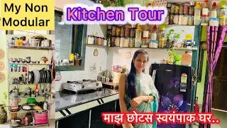KITCHEN TOUR 😍| भांड्याची सुबक मांडणी | My Rental Kitchen Tour | माझे स्वयंपाकघर.. #kitchentour 