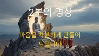 Standing Before the Divine: A Prayer for Inner Peace 🙏