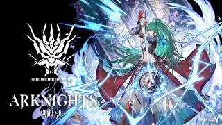 Apakah bakal pulang mbak hosiguna alter | Arknights