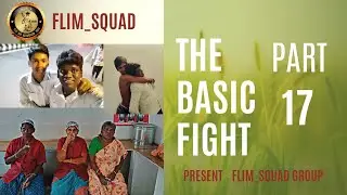 #Flim_squad# present basic fight /web series part 17 released / #அடிப்படை சண்டை பகுதி 17 வெளியானது🫣🫣
