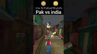 The Real Fight of India vs Pakistan in Game #IndiaVsPakistan #PakistanGaming #IndiaGaming