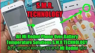 All Mi Phones Over Battery Temperature Solution S.M.R. TECHNOLOGY