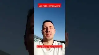 Баварія Мюнхен - Байєєр Леверкузен! #бундеслига #бавария #байер #fcbayern #bayerleverkusen #football