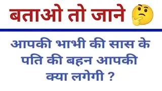 Live Class | Reasoning Live Class | Reasoning | Gk Quiz | Gk Questions | Up Police | UPSI | IAS