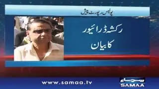 Dr Asim ki mushkilat hal na hosaki - News Package - 11 Dec 2015