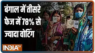 Assembly Elections Phase-3: 78% voter turnout in Bengal, 80% in Assam