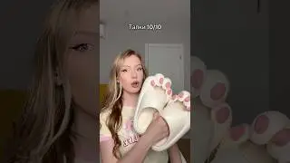 А вам что больше запомнилось? (Трек: POLI - Котик)