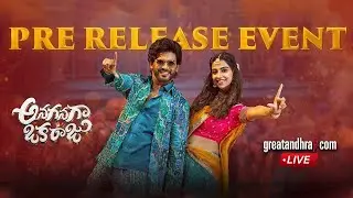 LIVE : Anaganaga Oka Raju Pre-Release Event | Naveen Polishetty, Meenakshi | Maari | greatandhra.com