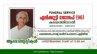 Livestreaming -Funeral Service Of Aleykutty Joseph (96)