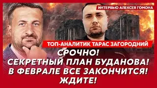 Только что! Шокирующее заявление Трампа! Будет страшное! Готовьтесь! – топ-аналитик Загородний